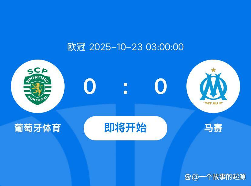 芒果官方网站 -关键时刻葡萄牙体育调整名单以备欧冠，更衣室发声环节打磨，态度坚定，细节决定成败(葡萄牙体育41曼城)