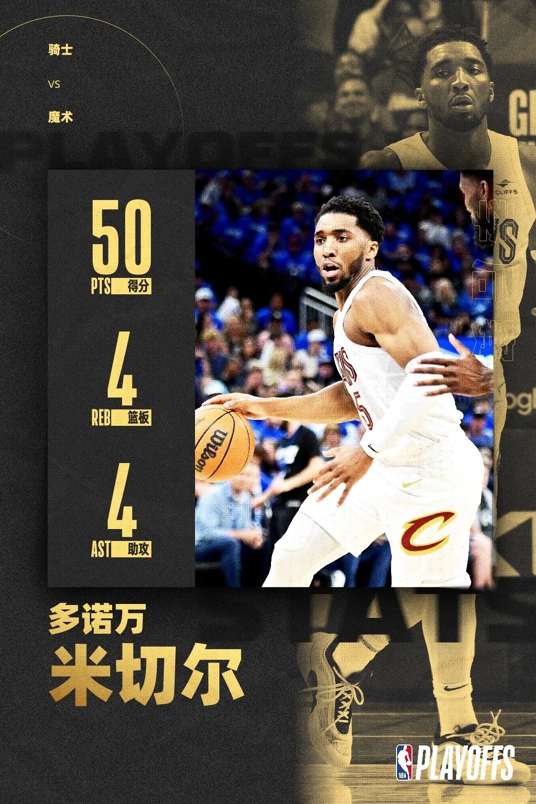 芒果登录入口 -nba湖人vs黄蜂季后赛
